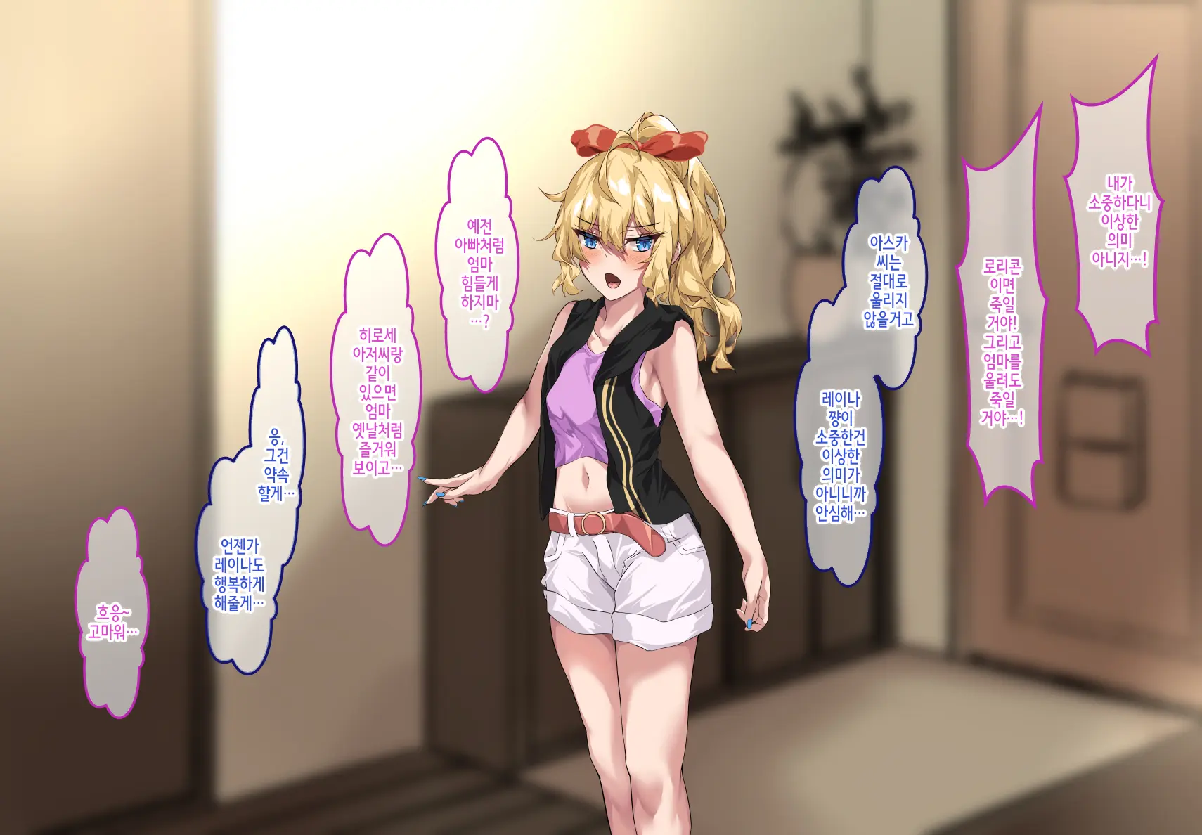 Gal Mama O Netotte Haramasetai!! | 갸루 마마를 뺏어서 임신시키고 싶어!!